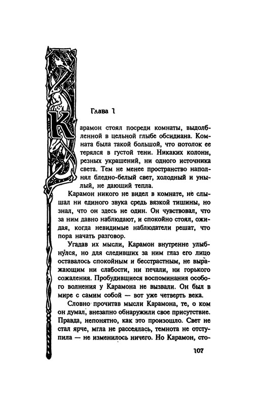 p0109