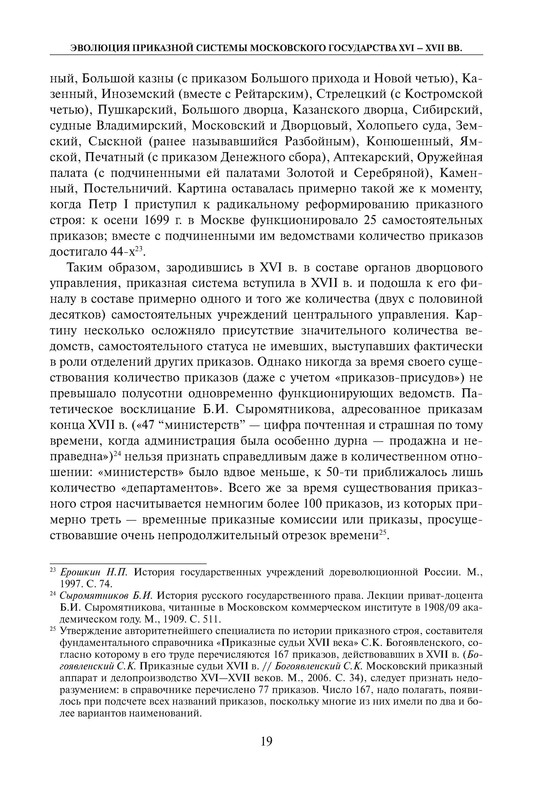 p0018