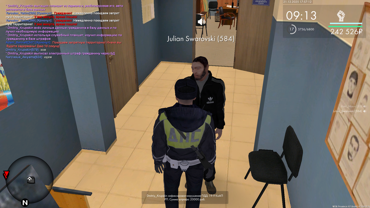 mta screen 2025 12 21 16 57 10