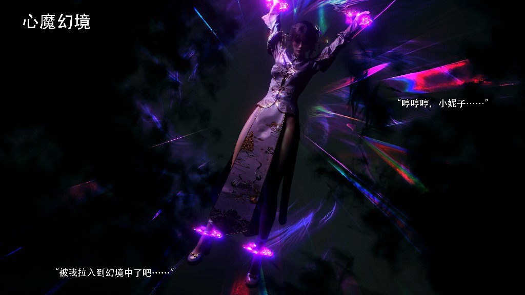 《归尘长梦》13章102P 240MB (5)