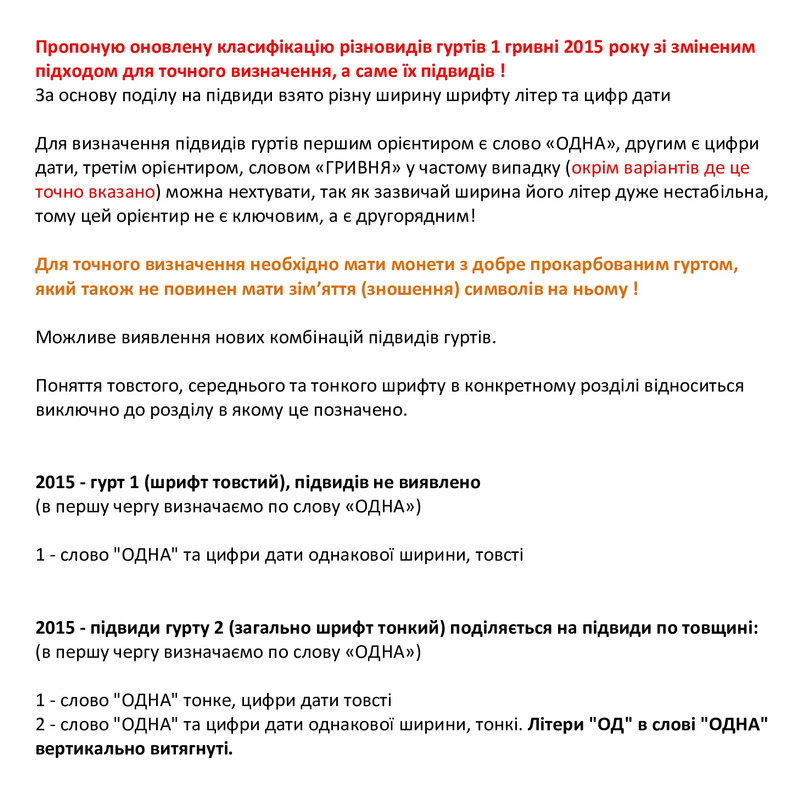 [Зображення: Novij-Dokument-Microsoft-Word-1.jpg]