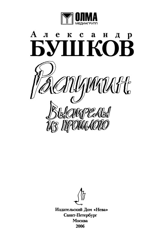 p0002