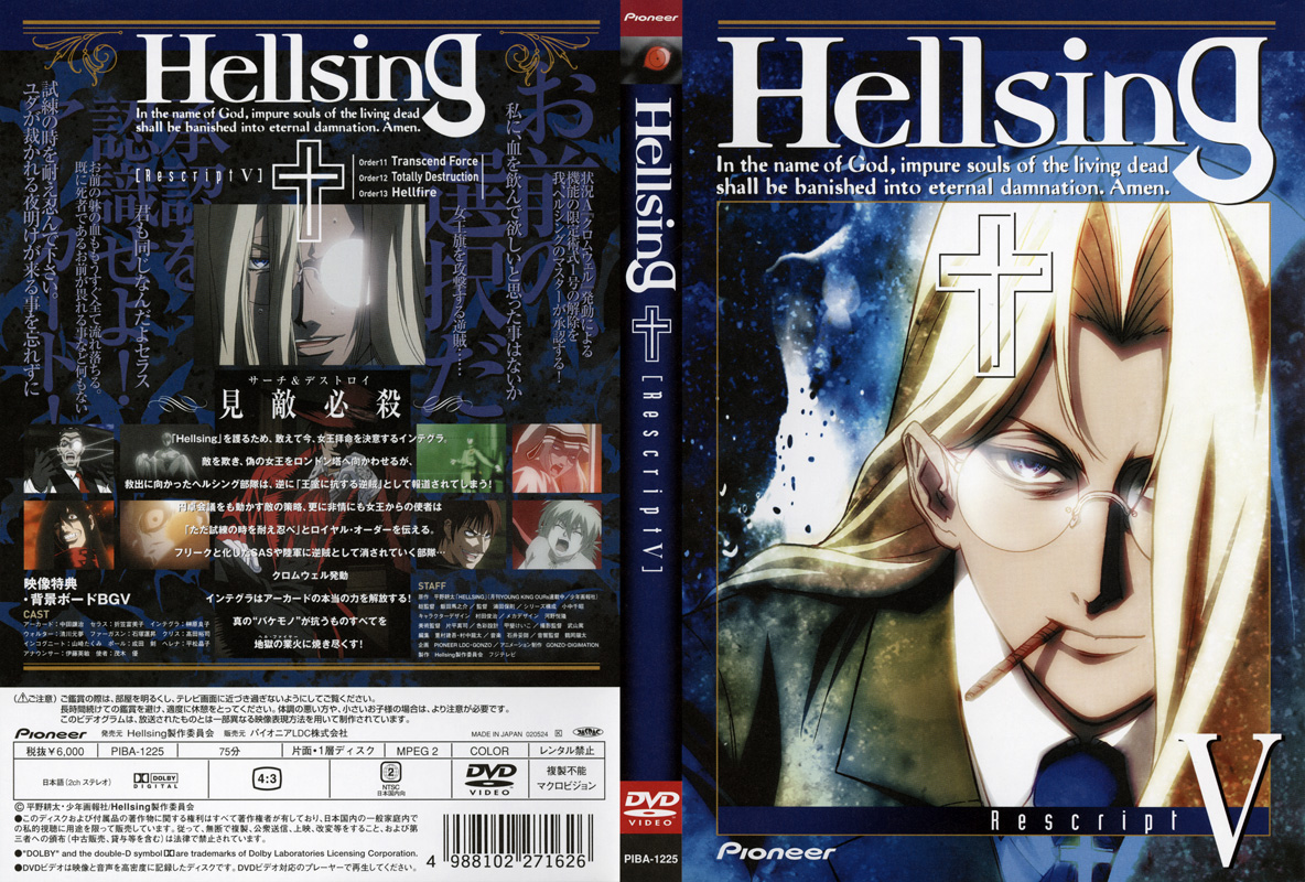 hellsing-05-cover