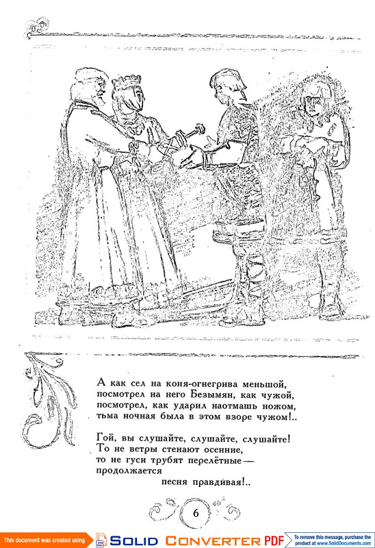 1982-page-0006