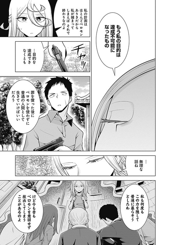 Kaori Warning!Vol3-43