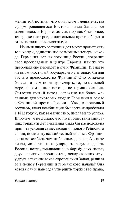 2025-page-0020