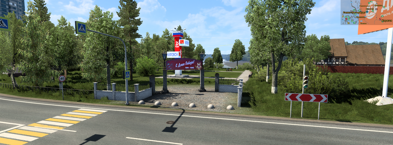 ets2_20230716_072832_00