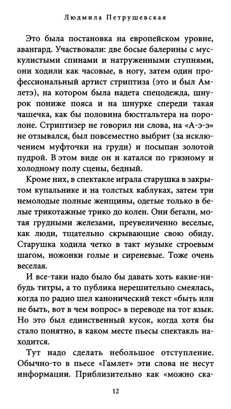 p0013