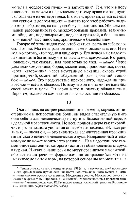 p0051