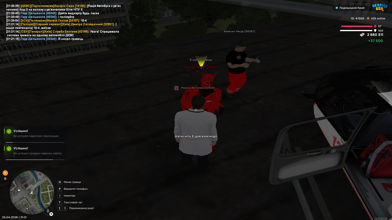 UKRAINE GTA 25 04 2026 21 21 16