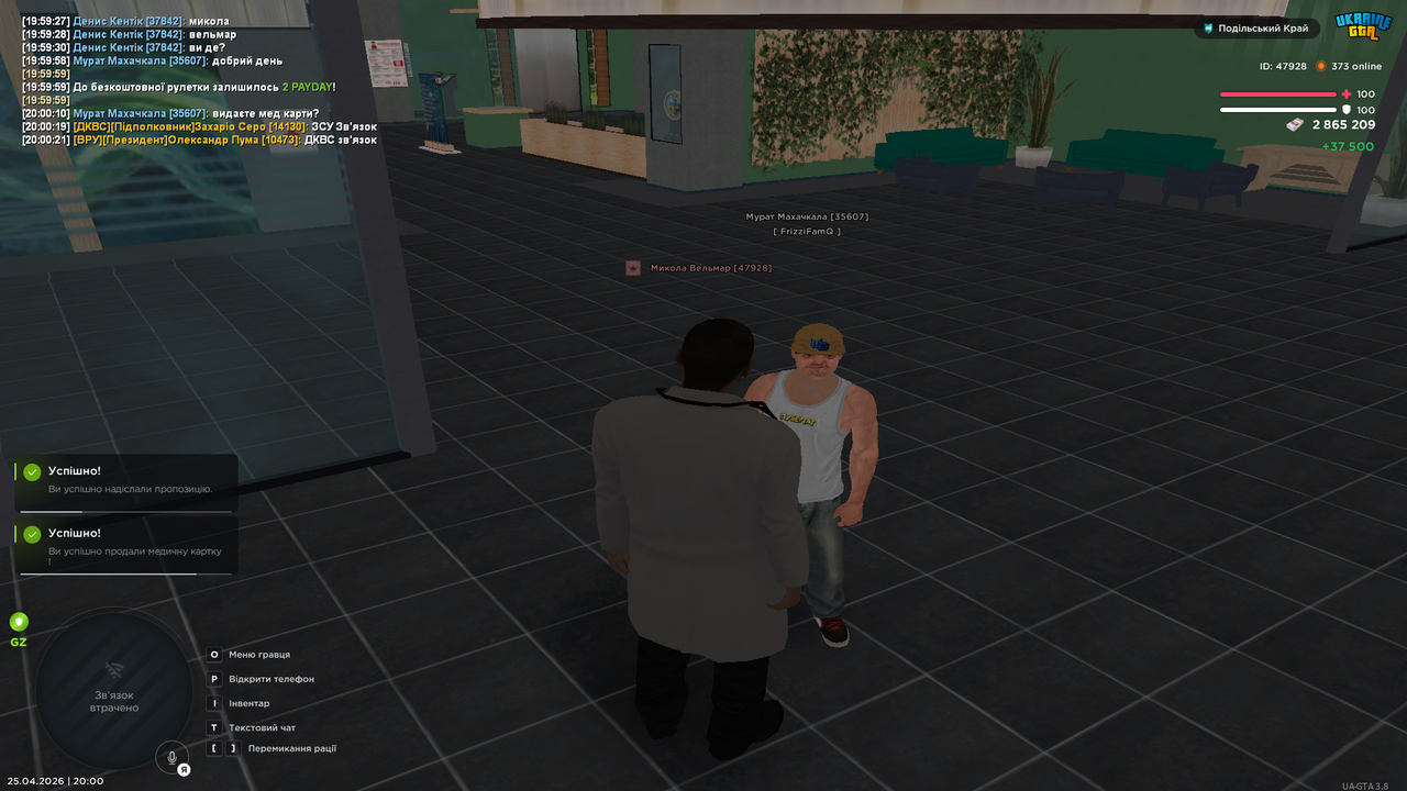 UKRAINE GTA 25 04 2026 20 00 22