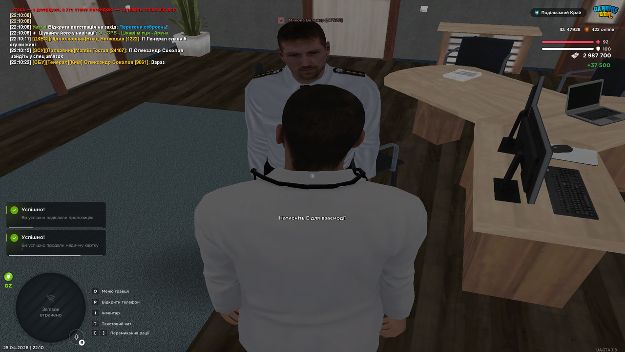 UKRAINE GTA 25 04 2026 22 10 38