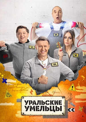   /  1-12  12 (2023) WEB-DLRip