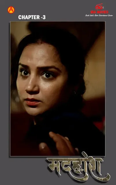 Madhuhosh (2024) S01E03 IBAMovies Hindi Web Series 720p HDRip x264 AAC 150MB Download