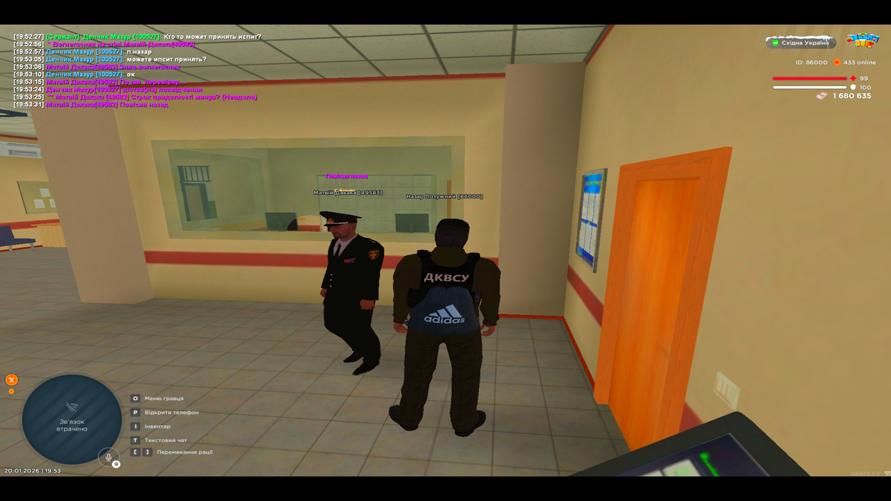 UKRAINE GTA 20 01 2026 19 53 33