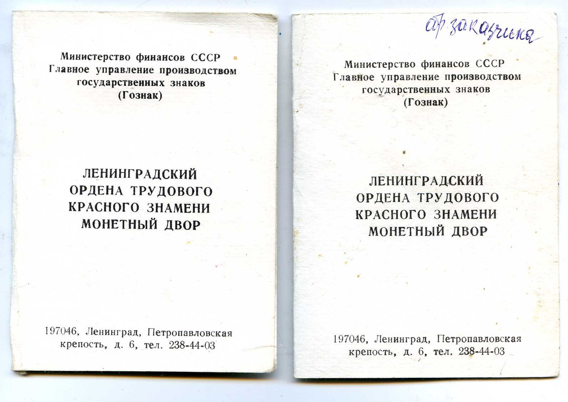 Док 01