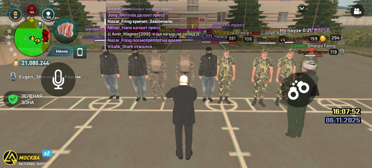 Screenshot 20251106 160751 com liverussia cr