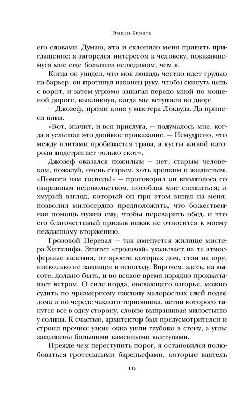 p0010
