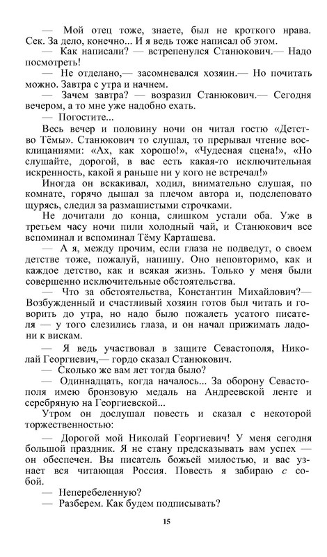 p0012