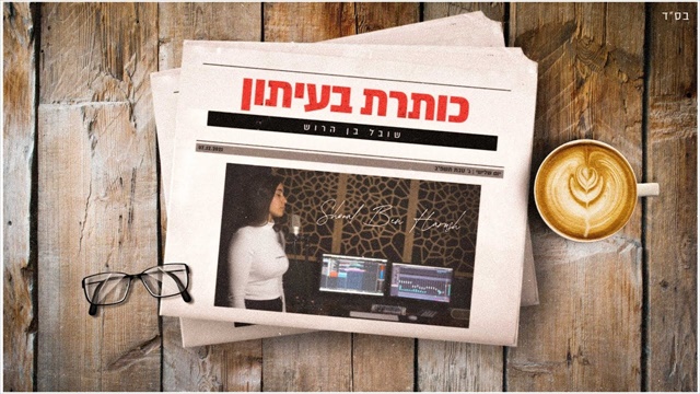 תמונה