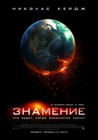 крейдлвуд фильм 2011 трейлер () крейдлвуд фильм 2011 трейлер