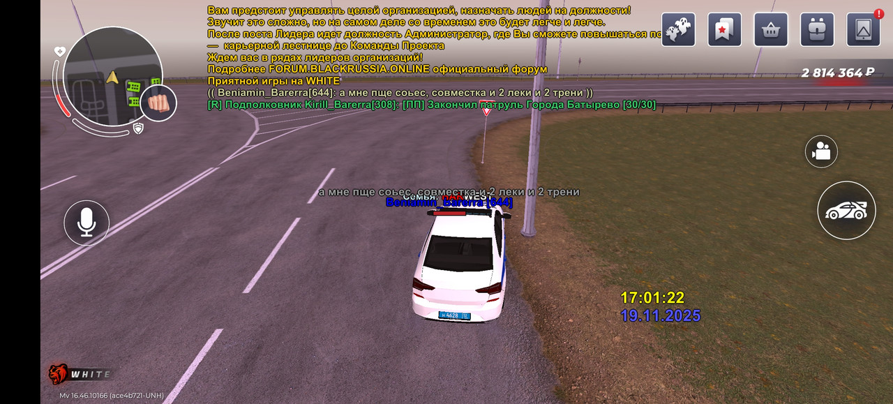 Screenshot 20251119 170125 com launcher brgame JNIActivity