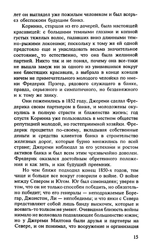 p0016