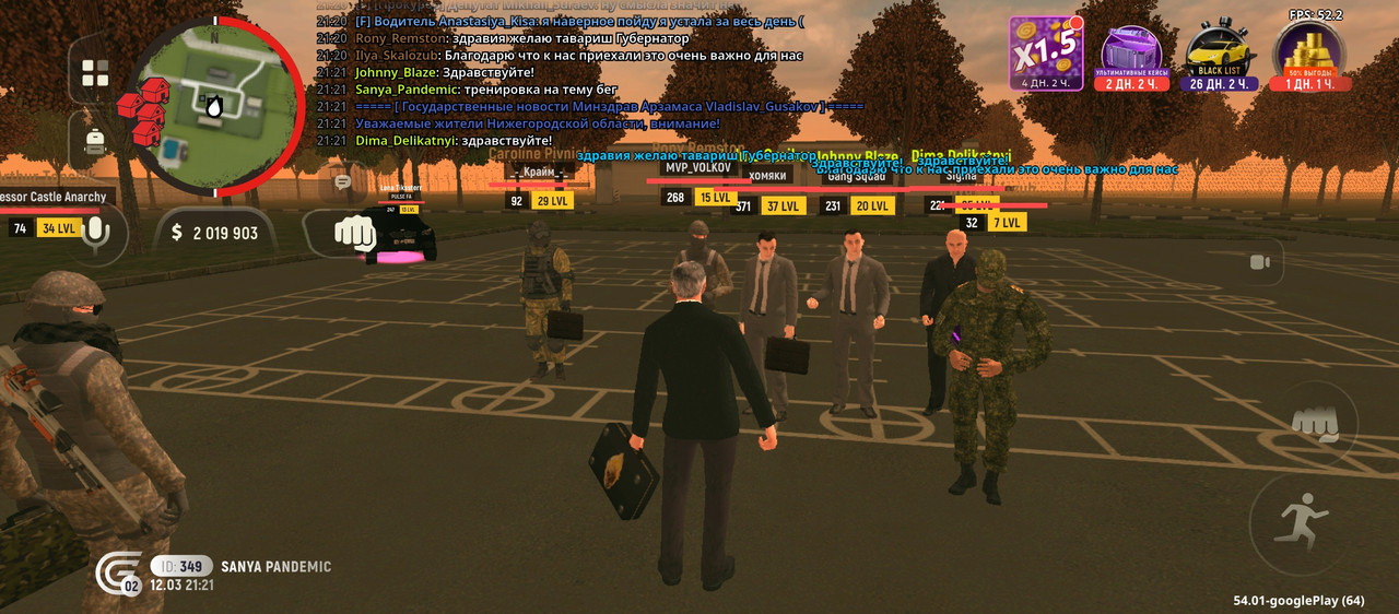 Screenshot 20260312 212102