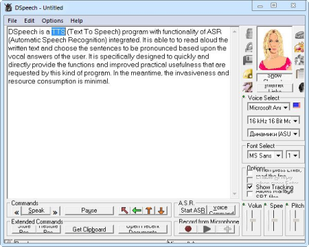DSpeech 1.73.318