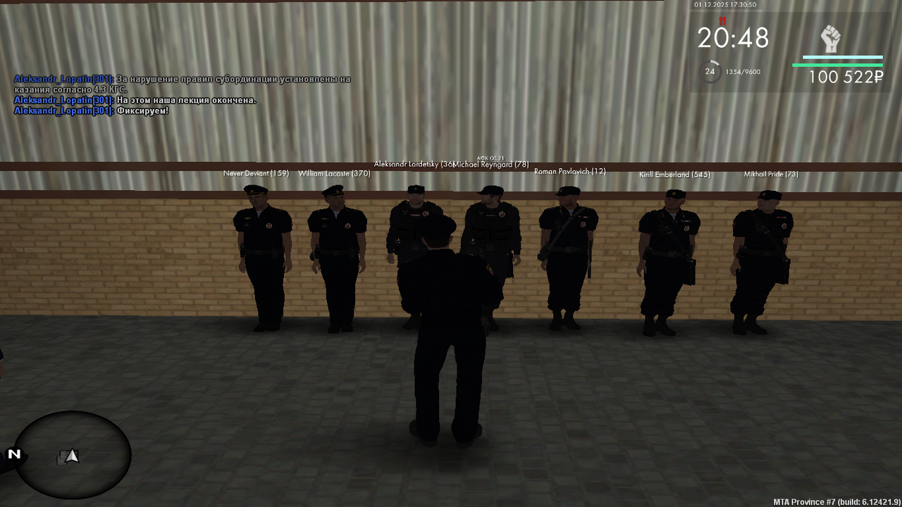 mta screen 2025 12 01 17 30 51