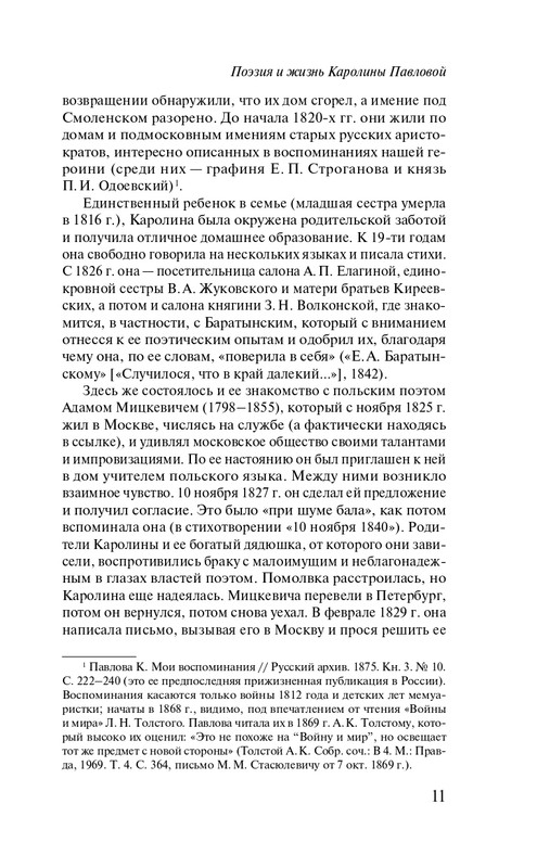 ITD000000001361210-page-0011