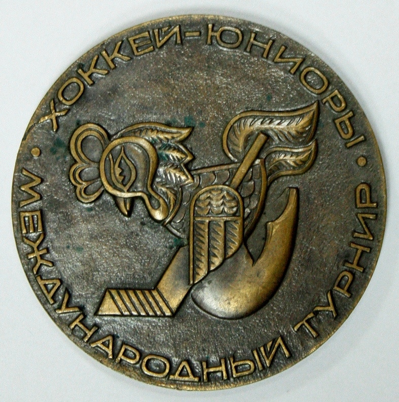 1974г. СССР (001)