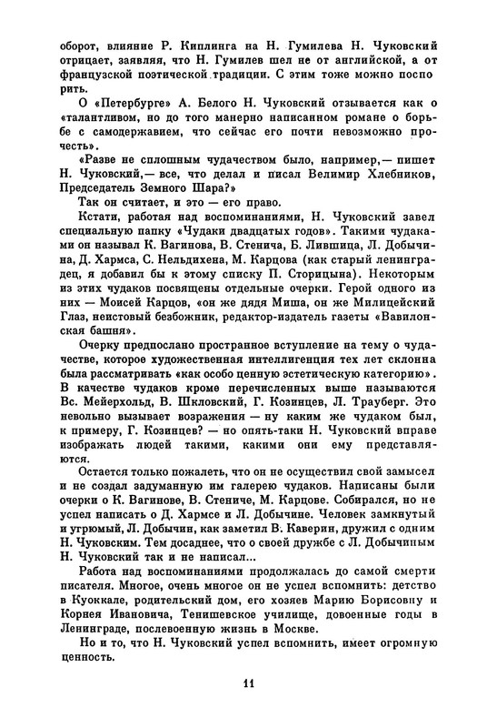 p0015