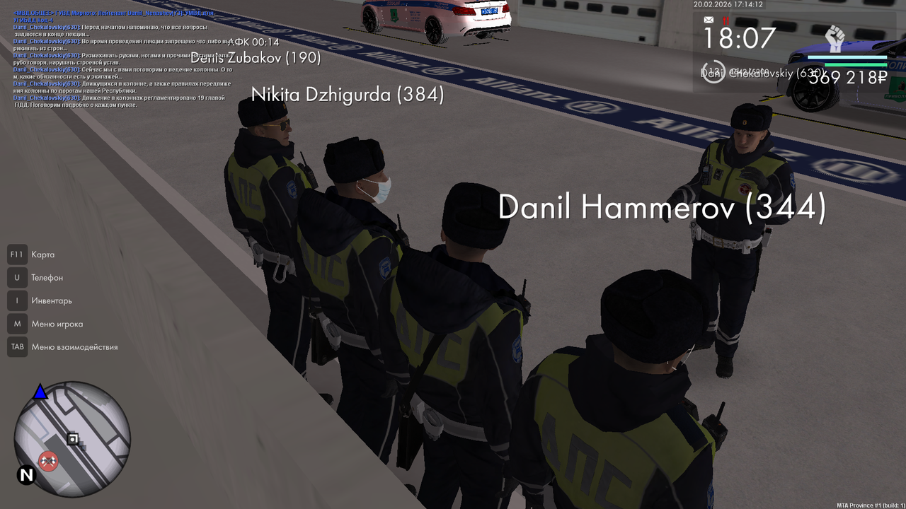 mta screen 2026 02 20 16 14 08