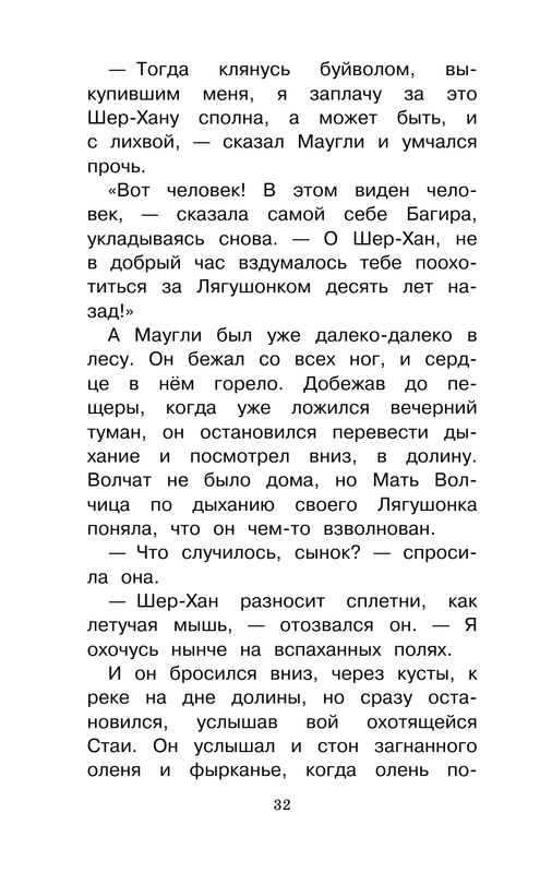ASE000000000865157-32