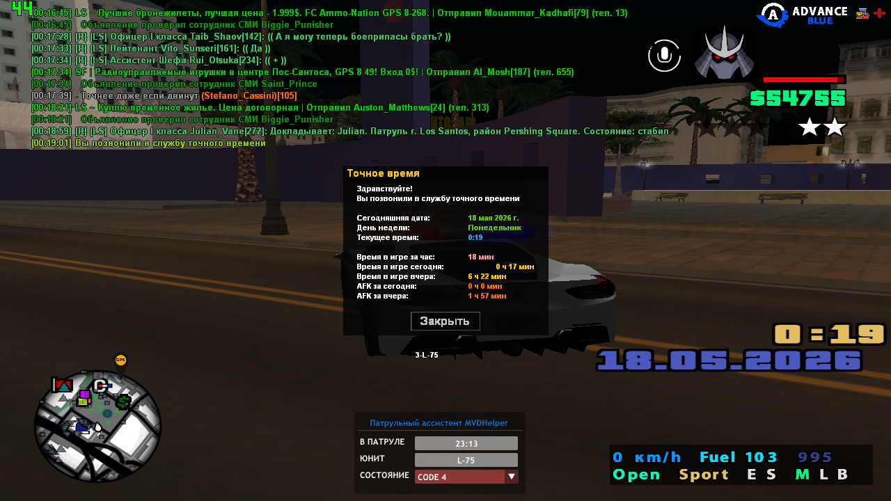 sa mp 0000046