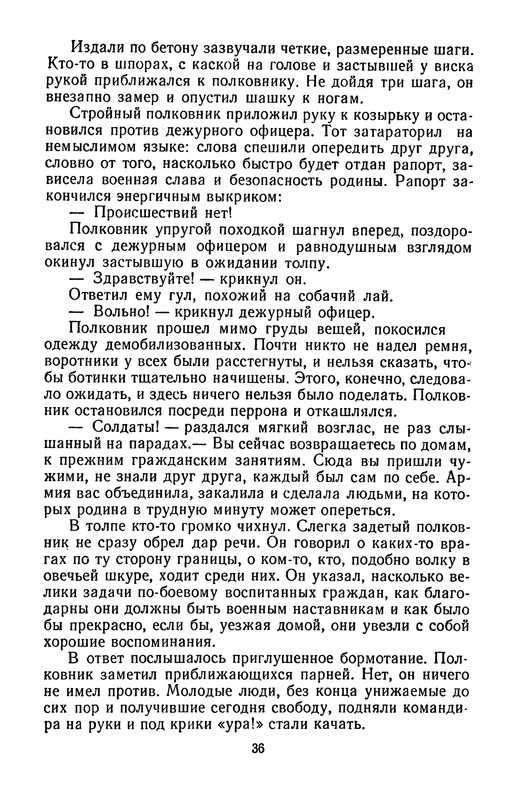 p0039