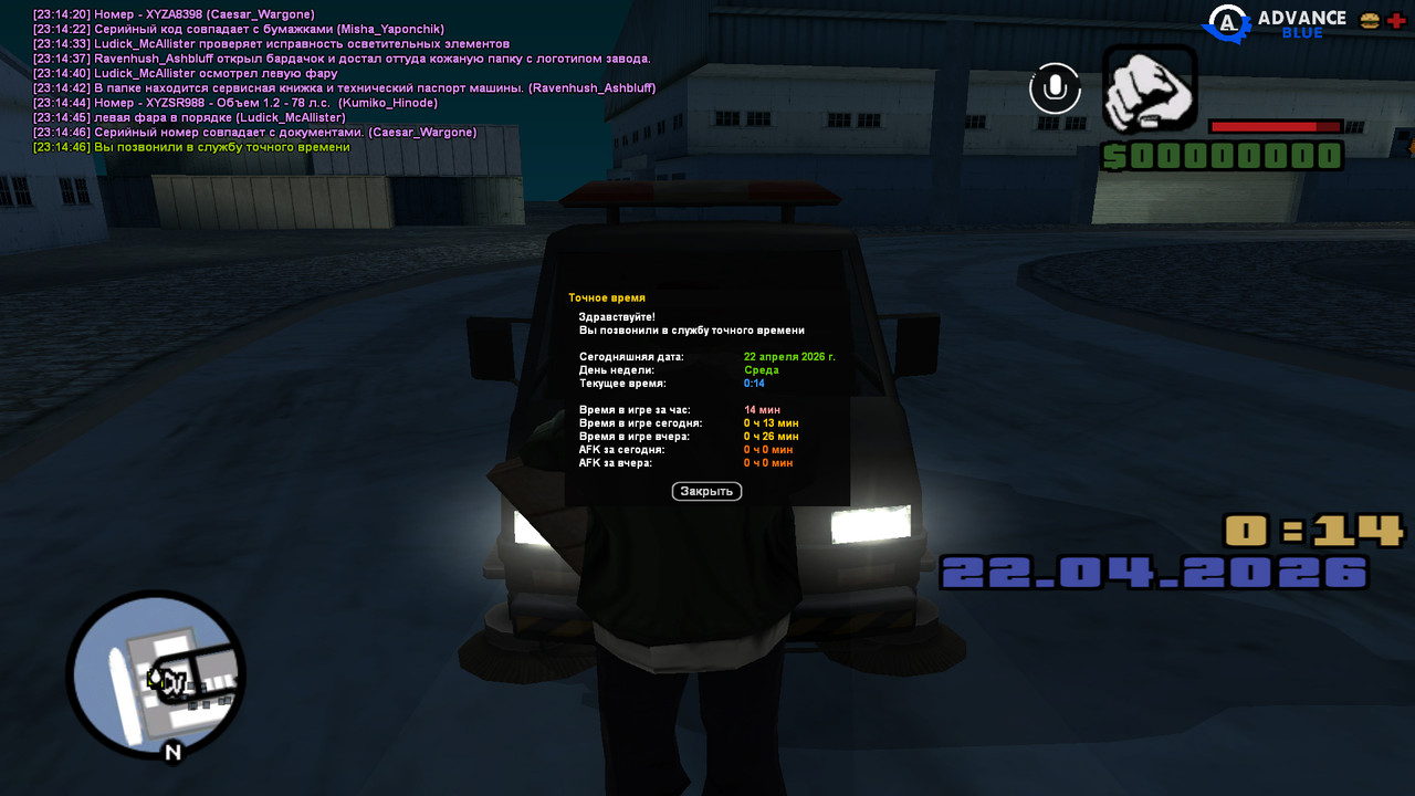 screenshot 2026 04 21 23 14 47 411 Copy