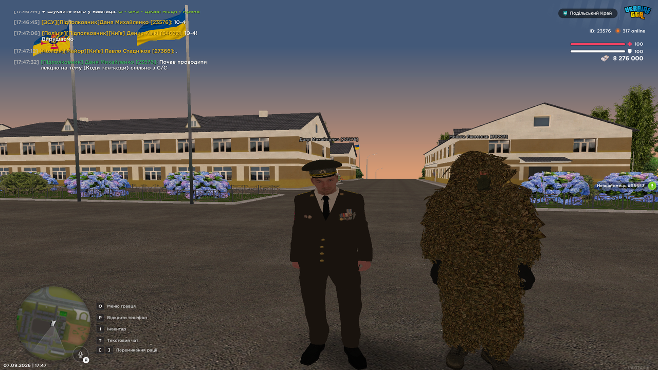 UKRAINE GTA 07 09 2026 17 47 34