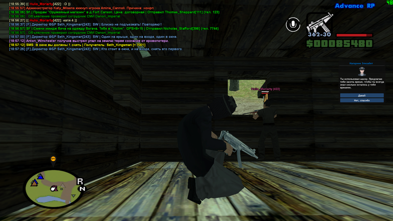 16 глобалка с мо (8)