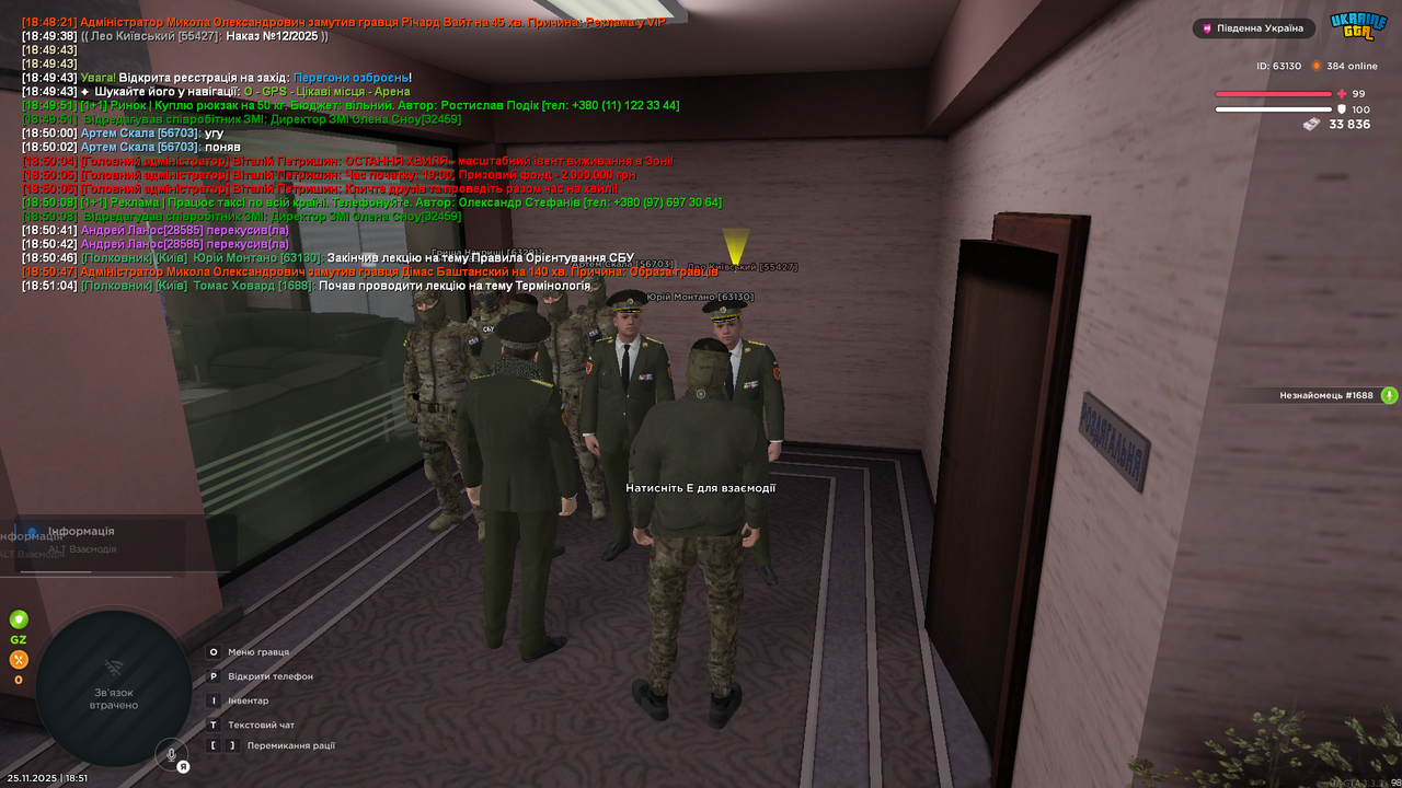 Grand Theft Auto San Andreas Screenshot 2025 11 25 18 51 18 52