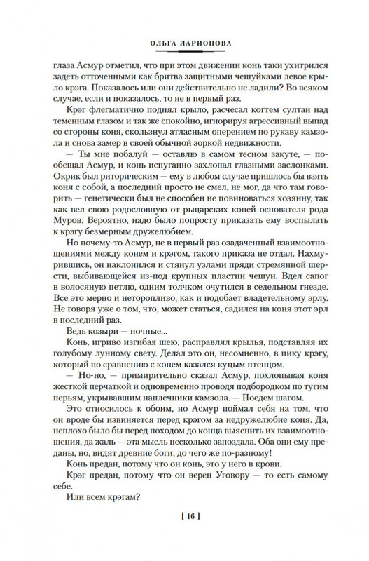 2-page-0014