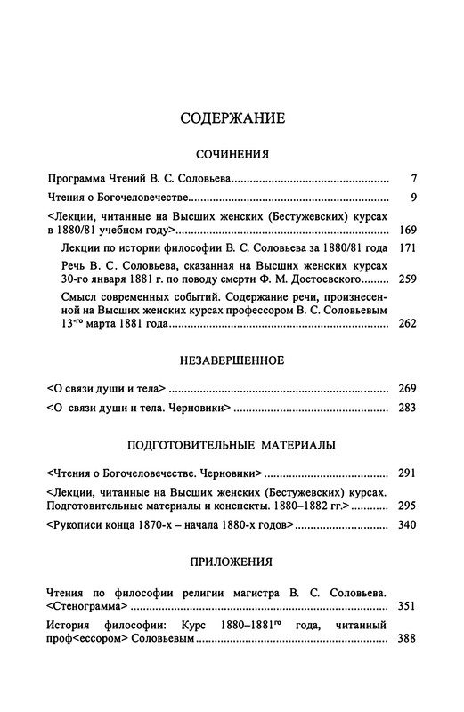 p0806