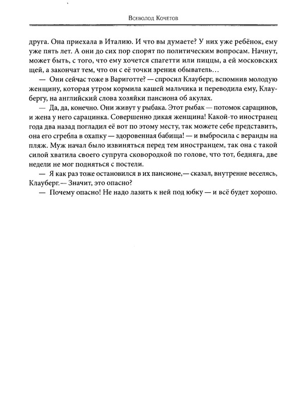 2021-page-0016