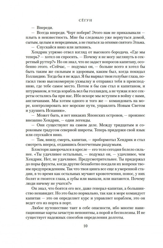 2-page-0007