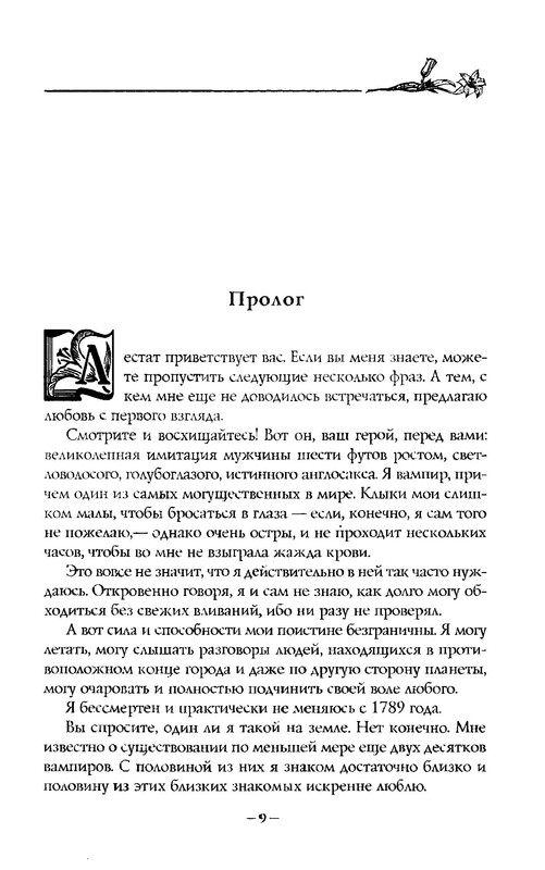 p0012