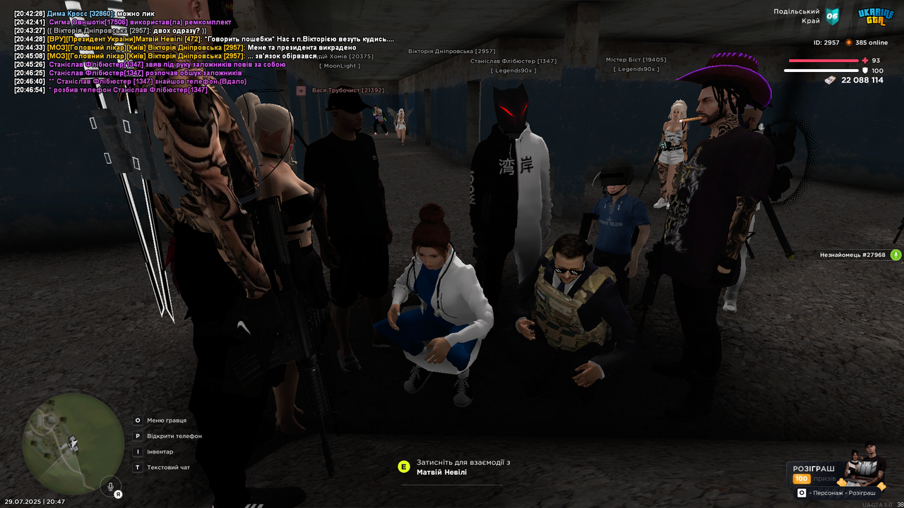mta-screen_2025-07-29_20-47-04