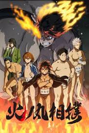 Hinomaru Sumou - pòster