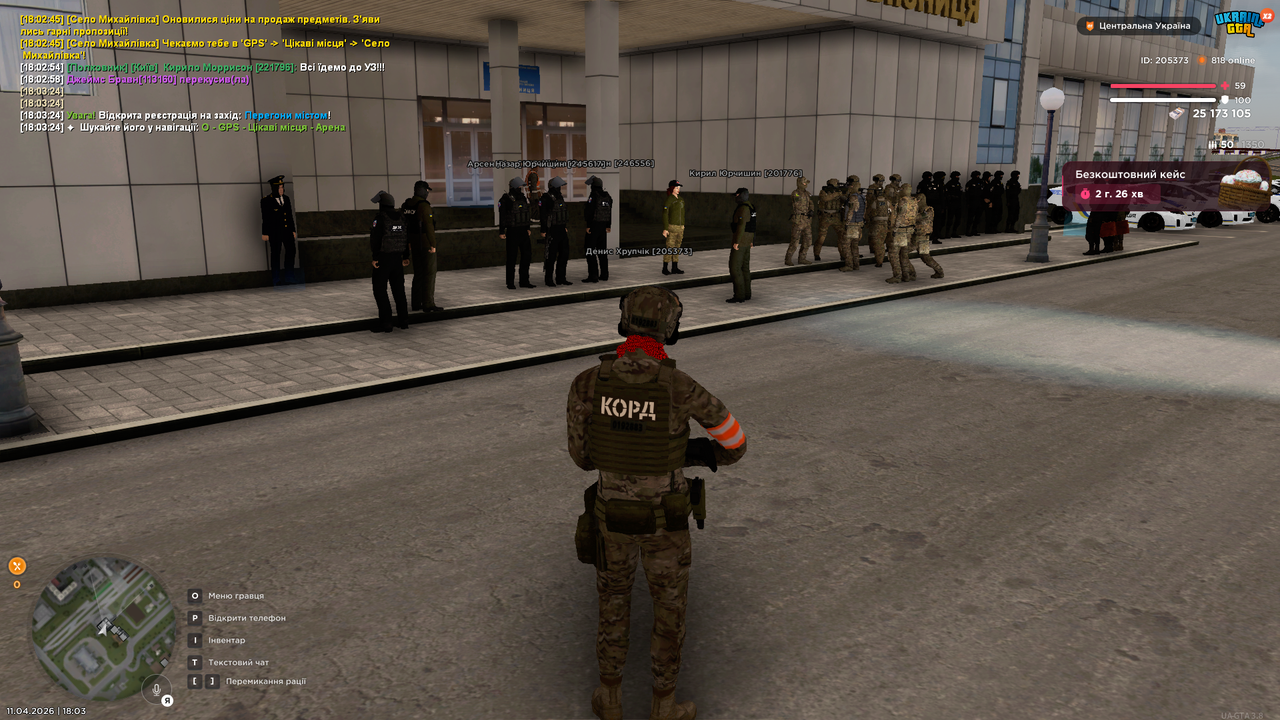Grand Theft Auto San Andreas Screenshot 2026 04 11 18 03 27 72