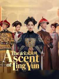 Hậu Cung Lăng Vân Truyện